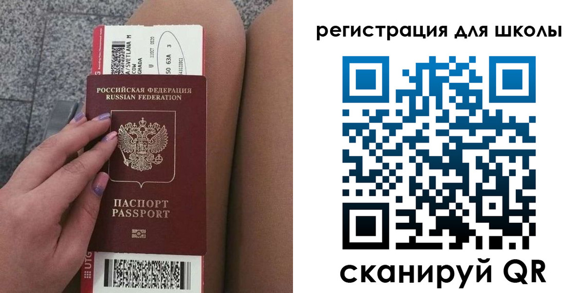 прописка штамп в Коркино