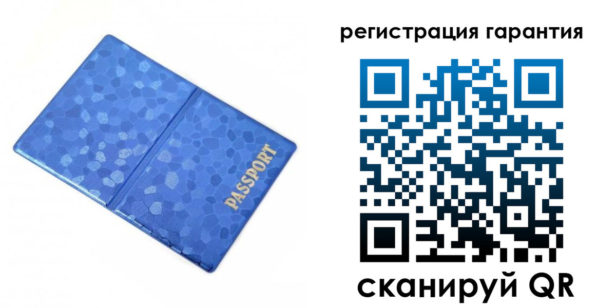 временная регистрация 2025 в Коркино