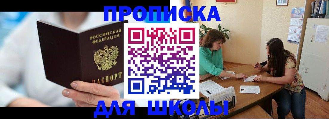 прописка иностранных граждан в Коркино